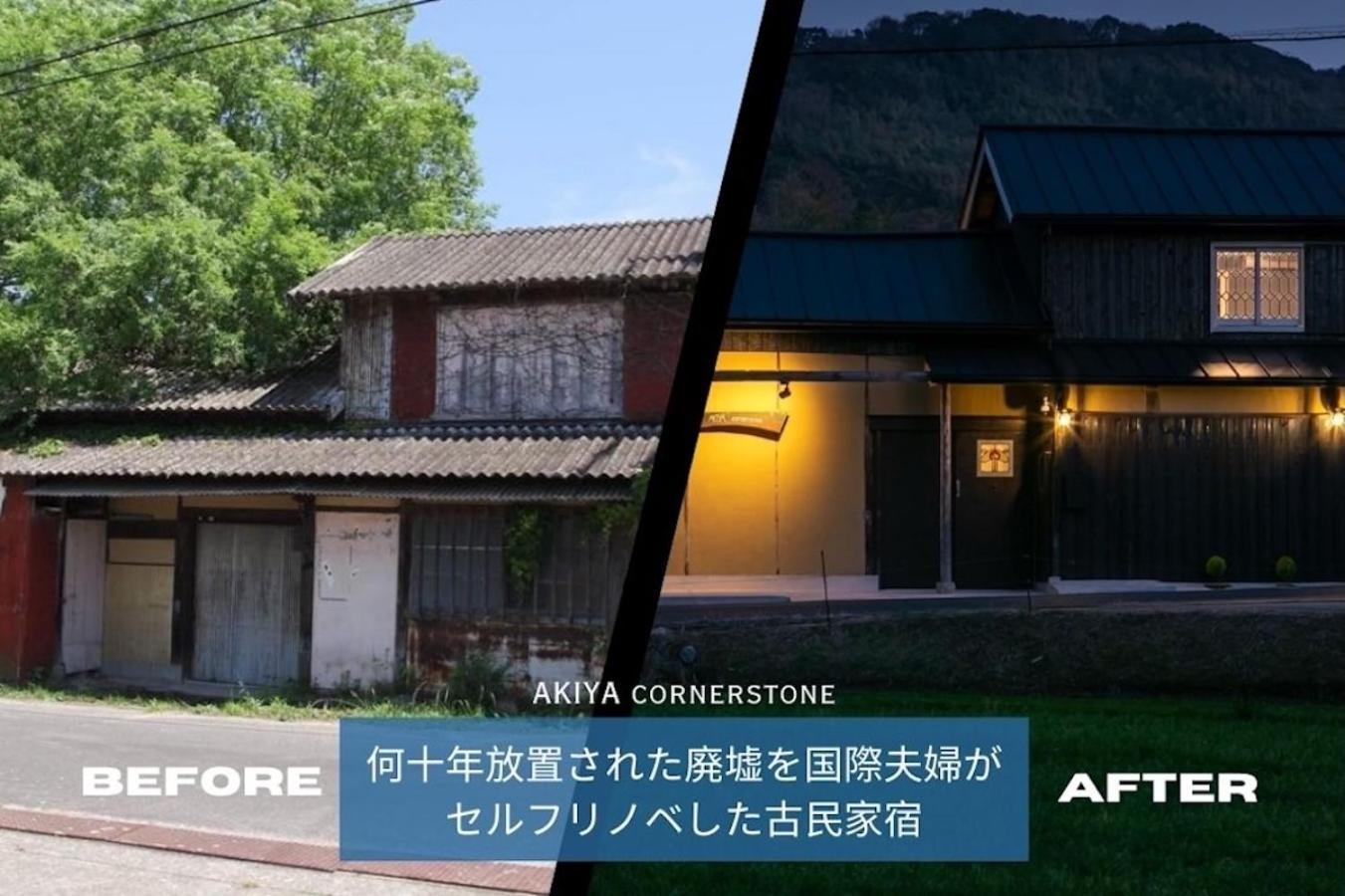 サウナとドッグラン付きのアンティーク古民家宿 Akiya Cornerstone Awaji Εξωτερικό φωτογραφία