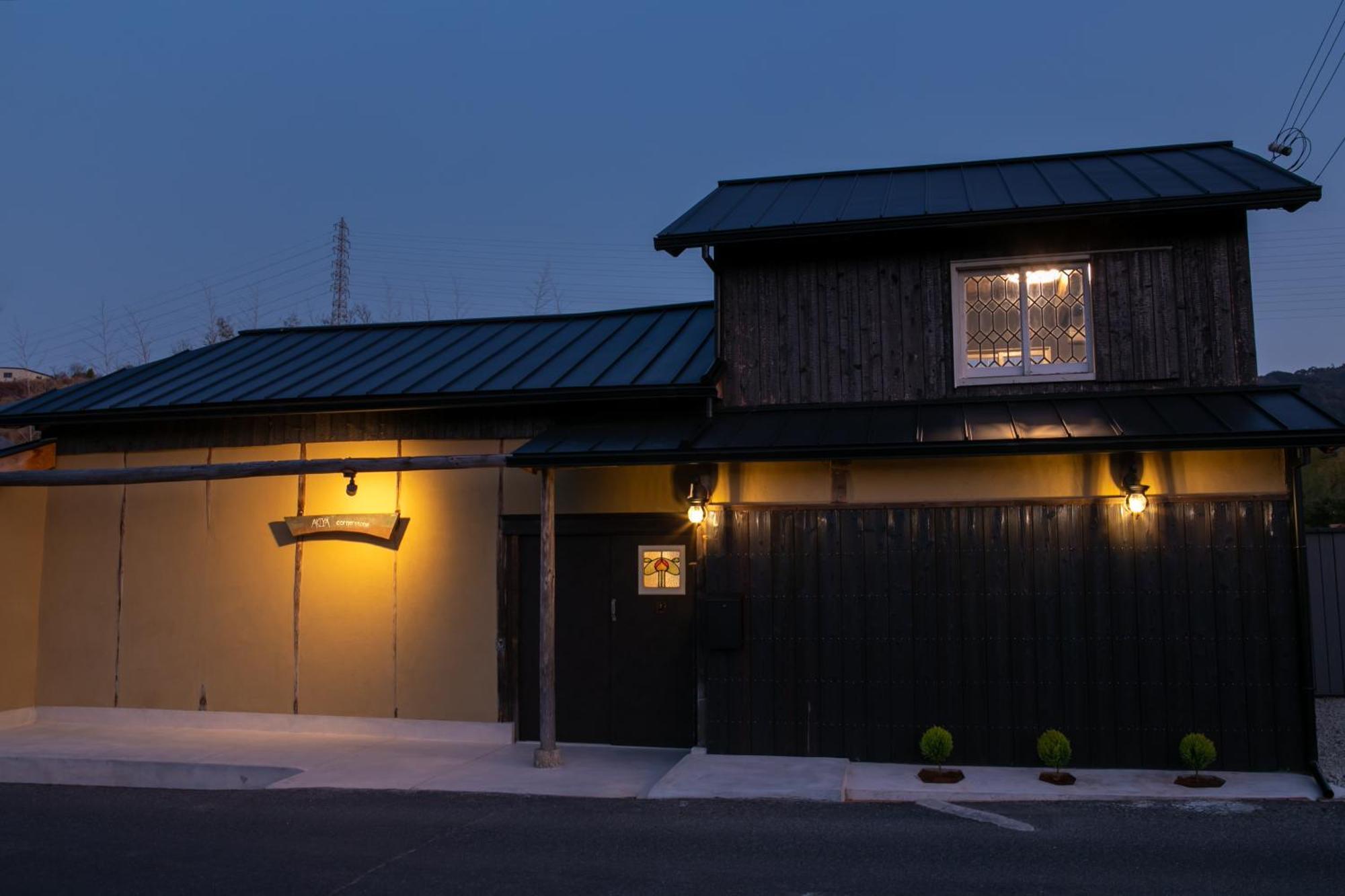 サウナとドッグラン付きのアンティーク古民家宿 Akiya Cornerstone Awaji Εξωτερικό φωτογραφία